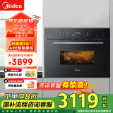 美的（Midea）R3J嵌入式微蒸烤一体机 APP操控微波炉蒸箱烤箱34L 家用多功能烘焙多重自净 蒸箱烤箱BG3405W