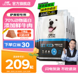 力狼（LILANG） 狗粮e族成犬幼犬粮萨摩耶狗粮 萨摩耶专用粮15kg