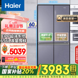 海尔（Haier）656升双变频十字对开门四开门家用电冰箱一级能效节能无霜超大容量BCD-656WGHTDV9N9U1国家补贴20%