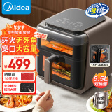 美的（Midea）蒸汽炎烤空气炸锅 不用翻面 可视 家用大容量 6.5L 炸蒸烤箱一体 多功能 不粘  KZC6501