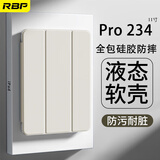 RBP 适用于ipad pro保护套11英寸ipad保护套2022/20/21款平板电脑保护壳全包气囊软壳超薄