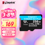 金士顿（Kingston）256GB TF（MicroSD）内存卡U3 V30 A2 4K 读170MB/s游戏机 行车记录仪 运动相机无人机 监控存储卡