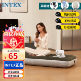 INTEX 64106充气床垫露营气垫床户外车载防潮垫帐篷垫家用陪护床垫 