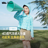 蕉下儿童防晒服外套披风男女童凉感透气防晒AL41324 冰雪羽蓝 150