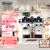 德龙（Delonghi）【国家补贴】咖啡机 冷萃半自动咖啡机 家用现磨意式研磨一体机 全自动打奶泡 银骑士 EC9865.M