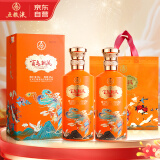 五粮液股份 百鸟朝凤蓝彩凤浓香型白酒52度500ml*2瓶礼品名酒礼盒纯粮酒