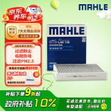 马勒（MAHLE）带炭PM2.5空调滤芯LAK748(英朗/新君越/君威/科鲁兹/迈锐宝15年前