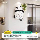 美世达（MEISD）熊猫钟表挂钟客厅2024新款简约现代轻奢高端创意家用表挂墙时钟 绿植-大号：35*46（表盘23）