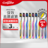 高露洁（Colgate）适齿炭牙刷套装 9支（适齿刷毛 深入深洁）（新老包装随机发放）