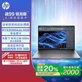 惠普（HP）【国家补贴电脑】战99 锐龙高性能笔记本AI工作站16英寸R7 Pro-8845HS 32G1T RTX2000Ada