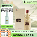 董酒 老字号H6 董香型 白酒 54度 500ml 单瓶装