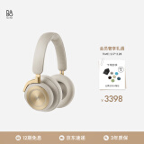 B&O Beoplay HX头戴式蓝牙无线耳机 bo自适应主动降噪音乐耳机/耳麦 节日礼物 金色