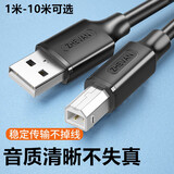 喆凡适用于雅马哈卡西欧罗兰莫森新韵壹枱珠江电子琴电钢琴电鼓MIDI键盘内录作曲先锋打碟机声卡数据线 黑色1.5米数据线USB TO HOST音频连接线