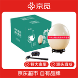 京觅山东新鲜鸵鸟蛋净重2.5斤/枚彩箱装巨无霸特大禽蛋源头直发包邮
