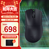 RAZER雷蛇毒蝰V3PRO毒蝰v2pro炼狱V2专业版皮卡丘宝可梦耿鬼无线鼠标 炼狱蝰蛇V3pro专业版黑色