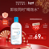 贝德玛（BIODERMA）卸妆水蓝水润妍保湿洁肤液500ml干燥肌温和补水圣诞节礼物