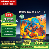 长虹欧宝丽43Z50-G 43英寸智能网络全面屏 手机投屏 8GB大内存  高清电视机 家电以旧换新国家补贴15%