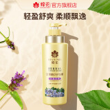 蜂花正品本草精华洗发水柔顺丝滑护发素植物无硅油洗发露去屑止痒 本草轻盈舒爽护发素 500ml*1瓶