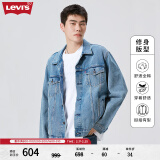 Levi's李维斯24秋季情侣翻领潮牌新复古回潮牛仔夹克外套 中蓝色 L