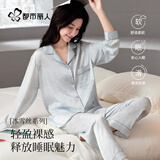 都市丽人睡衣女春夏季轻薄舒适冰丝高级感缎面水墨画女士开衫长袖家居服L