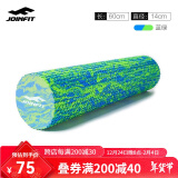 JOINFIT 泡沫轴 肌肉放松按摩滚轴 健身训练普拉提瑜伽柱foam roller 蓝绿小浮点60cm