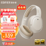 漫步者（EDIFIER）【王一博代言】W820NB双金标主动降噪无线头戴式蓝牙耳机游戏音乐学生网课耳麦适用于华为小米苹果 【升级版】云岩白+彩色耳机包