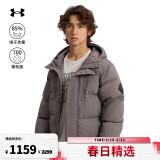 安德玛（UNDERARMOUR）ColdGear Infrared男子褶皱感运动休闲鸭绒羽绒服1378830 清新陶土中灰176 M