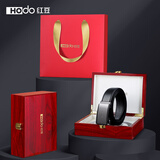 红豆男士皮带【头层牛皮】腰带男高端红木礼盒送男友生日礼物