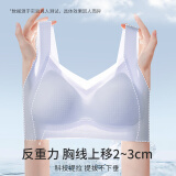 芬腾内衣女夏季薄款凉感透气无痕胸罩提拉收副乳防下垂背心式文胸
