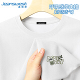 真维斯白t恤男短袖夏季男士日系简约重磅华夫格半截袖男生宽松大码上衣