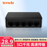 Tenda腾达 SG105 5口千兆交换机 4口家用宿舍交换器 监控网络网线分线器 分流器 兼容百兆