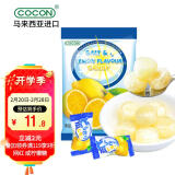 可康（cocon）海盐咸柠檬味水果硬糖 进口儿童休闲出游零食品 喜糖果伴手礼150g