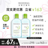 贝德玛（BIODERMA）卸妆水绿水500ml*2净妍控油洁肤液 油皮卸妆防晒 京东青春采销