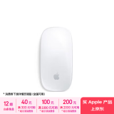 Apple/苹果 妙控鼠标-白色(USB-C端口)多点触控表面苹果鼠标蓝牙鼠标无线鼠标办公鼠标适用于Mac/iPad 