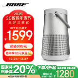 Bose SoundLink Revolve+ 蓝牙音响 II 银色 360度环绕防水无线音箱电脑桌面音响 扬声器 大水壶二代