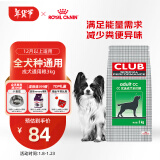 皇家狗粮 成犬狗粮 犬粮 通用犬型 CC 通用粮 ≥12月 3KG