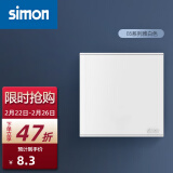 西蒙（SIMON）开关插座面板E6系列雅白色86型暗装墙壁插座带开关USB网络空调 空白面板