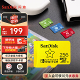 闪迪（SanDisk）256GB TF（MicroSD）内存卡 U3 4K 游戏存储卡 读速100MB/s Switch任天堂授权 超级马里奥主题款