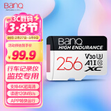 banq 256GB TF（MicroSD）存储卡 A1 U3 V30 4K 行车记录仪&安防监控专用内存卡 高度耐用