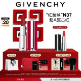 纪梵希（Givenchy）红丝绒口红唇膏N37超