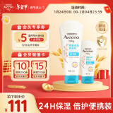 艾惟诺（Aveeno）儿童身体乳秋冬宝宝面霜婴儿润肤乳套装227g+140g 新年礼物