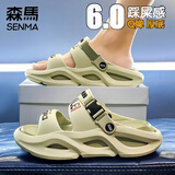 森马拖鞋男士2026夏季高颜值防滑厚底踩屎感两用凉拖外穿开车沙滩凉鞋 米橄榄绿 42-43