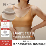 NEIWAI内外·云朵|抱抱杯软支撑文胸固定杯内衣女无钢圈无痕承托贴合胸罩