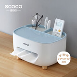 ecoco意可可纸巾盒客厅抽纸盒高颜值桌面遥控器收纳盒餐巾纸盒E2009蓝