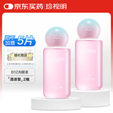 珍视明小黄鸭定制款B12洗眼液洗眼水眼部护理液清凉型2瓶500ml