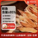 1号会员店 铁板鱿鱼条 300g（4袋）手撕鱿鱼丝休闲零食解馋海鲜零食独立包