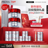 珀莱雅（PROYA）红宝石面霜 抗皱淡化细纹乳液面霜 轻盈型50g*2 生日新年礼物