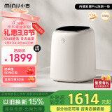 小吉（MINIJ）0.5kg内衣洗衣机小型迷你洗烘一体变频内裤洗衣机U10-MD Pro 去血渍 智能投放 高洗净比 补贴