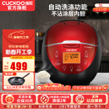 福库（CUCKOO）电饭煲韩国品牌智能预约家用电饭锅 多功能料理自动洗涤智能迷你小型锅电炖锅 CR-0660FR 黑红色 2-6人份 3L