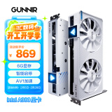 蓝戟蓝戟（GUNNIR）intel Arc A380 Photon 6G 2450MHz GDDR6 OC W 游戏显卡设计视频剪辑台式电脑显卡